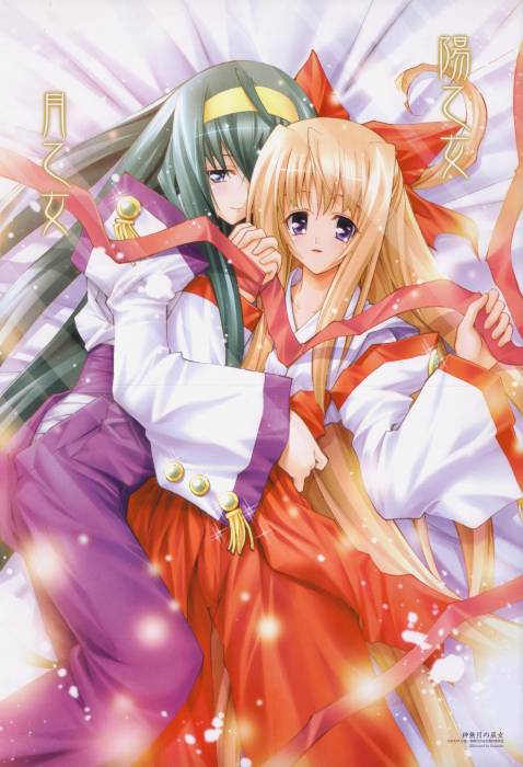 Kannaduki no Miko 13.jpg
